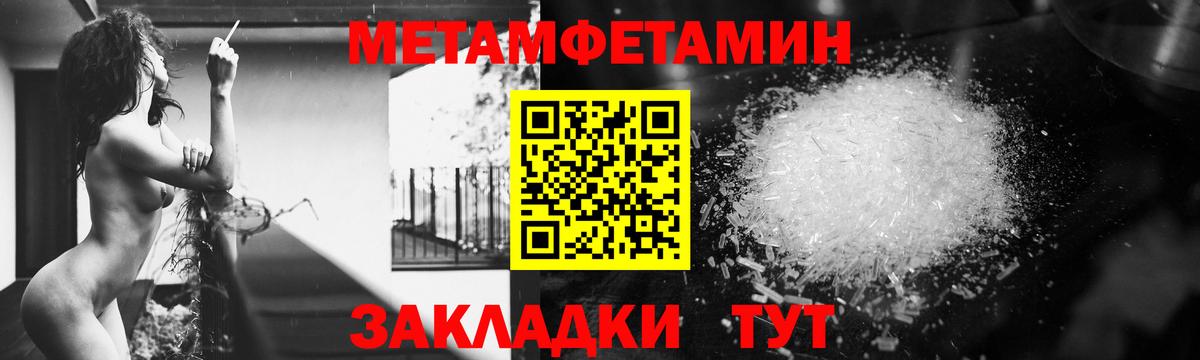 Amphetamine VHQ  Вход с VPN  Амфетамин  АМФ  Нефтеюганск 