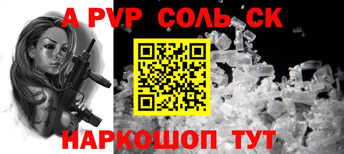 А ПВП  Вход с VPN  Альфа ПВП крисы CK  Нефтеюганск  Alfa_PVP VHQ 