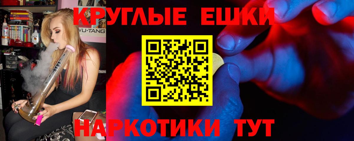 как найти закладки  Вход с VPN  Ecstasy диски  Нефтеюганск  Ecstasy 280мг  Ecstasy 