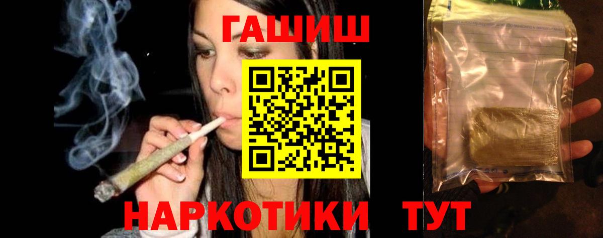 ГАШ ice o lator  как найти   Нефтеюганск  ГАШ  ГАШИШ хэш  Вход с VPN 