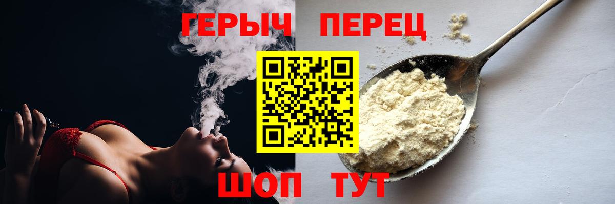 Героин Афган Нефтеюганск