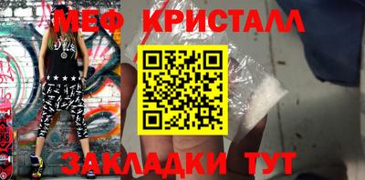 ALPHA PVP Старая Купавна