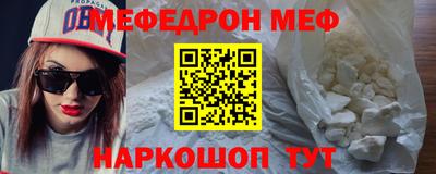 соль ск Татарск