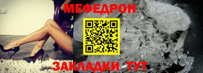 соль ск Татарск