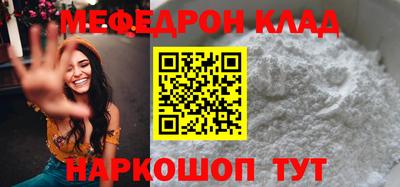 spice Тверь