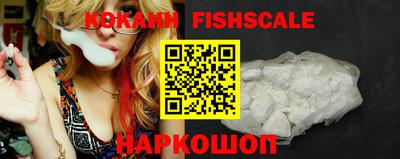 ALPHA PVP Старая Купавна