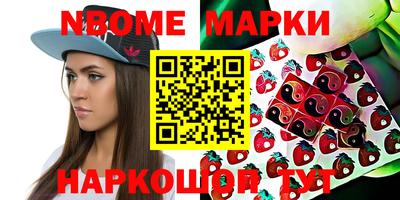 ALPHA PVP Старая Купавна