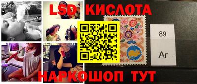 соль ск Татарск