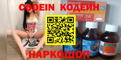 ALPHA PVP Старая Купавна