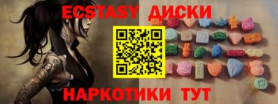хмурый Тара