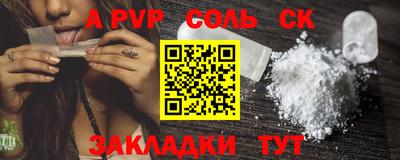 хмурый Ставрополь