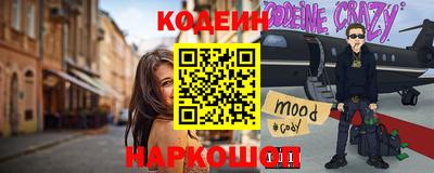 соль ск Татарск