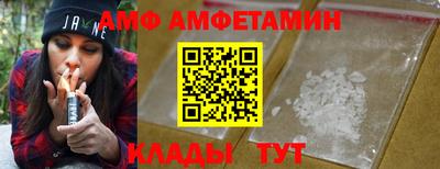 ALPHA PVP Старая Купавна