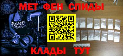 соль ск Татарск