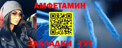 spice Тверь