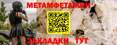хмурый Тара