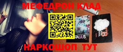 ALPHA PVP Старая Купавна