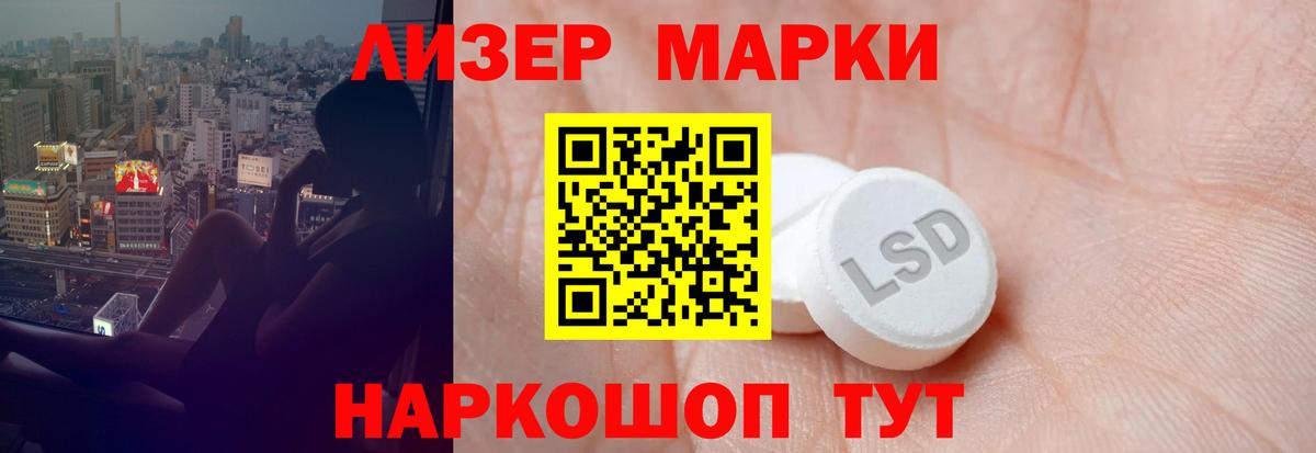 LSD-25 экстази ecstasy Нефтеюганск
