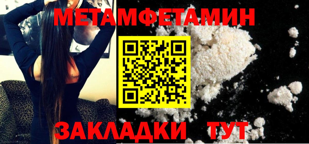 МЕТАМФЕТАМИН винт  Вход с VPN  Нефтеюганск  МЕТАМФЕТАМИН винт 