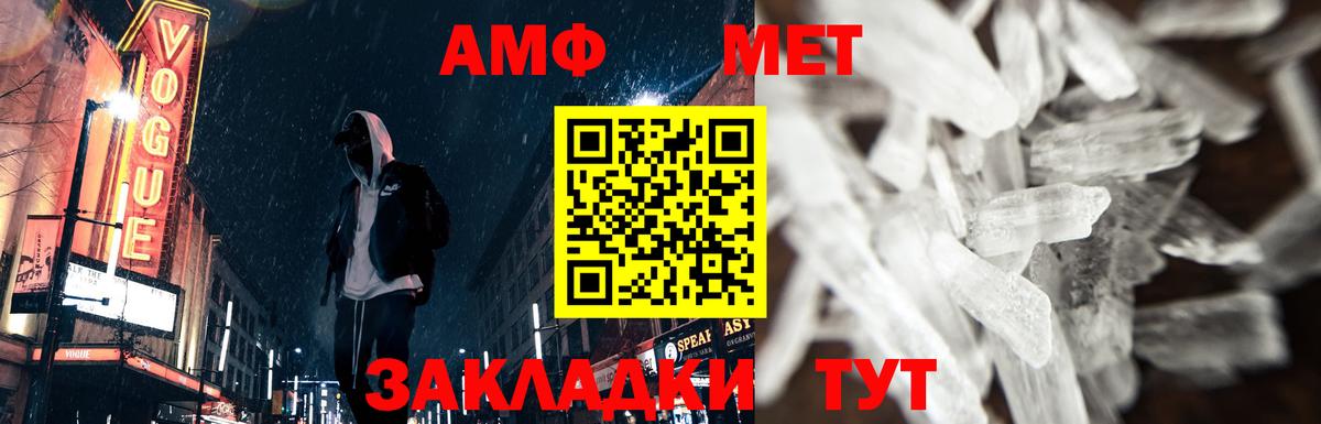 Метамфетамин витя Нефтеюганск