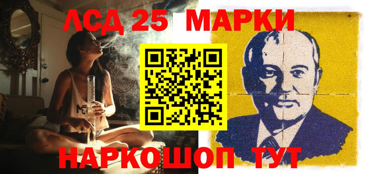 Марки N-bome 1,5мг  Вход с VPN  Марки N-bome 1,5мг  Нефтеюганск 