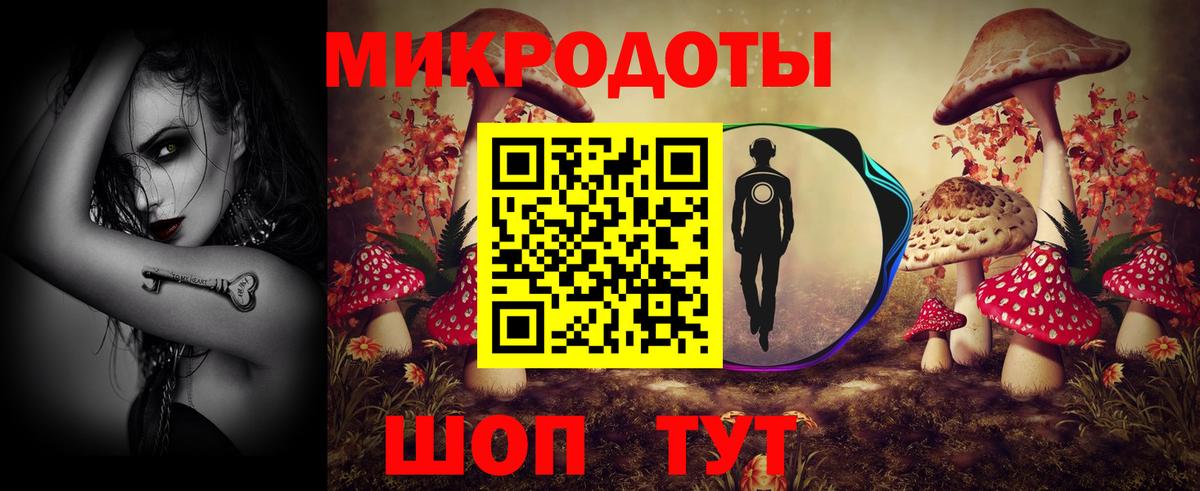 Галлюциногенные грибы Psilocybine cubensis  Вход с VPN  Нефтеюганск 