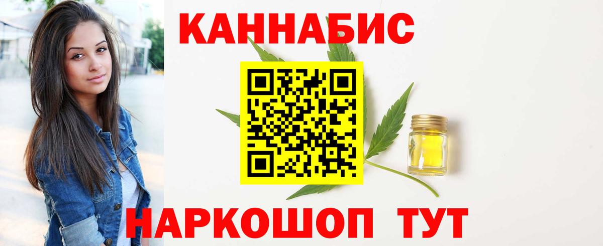 Нефтеюганск  Канабис семена  Каннабис марихуана  Вход с VPN  Марихуана LSD WEED 
