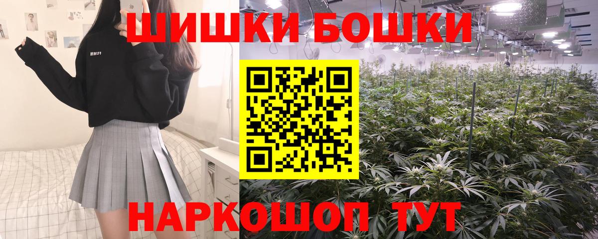 Каннабис семена Нефтеюганск
